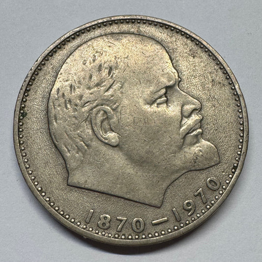 1970 Soviet Union 1 Rouble - USSR Vladimir Linen - Beautiful Coin - #B-056