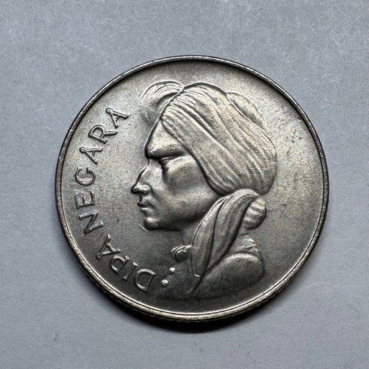 1955 Indonesia 50 Sen - Beautiful Coin - #B-032