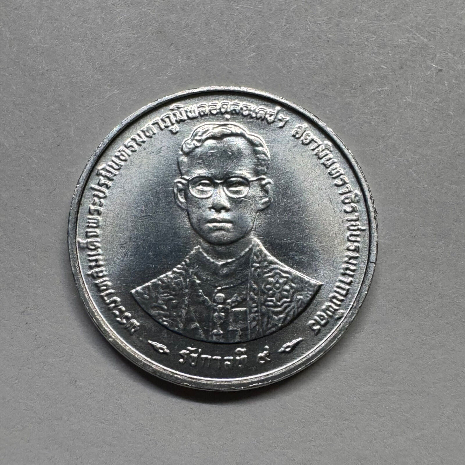 1996 Thailand 5 Satang - Beautiful Coin - #A-100