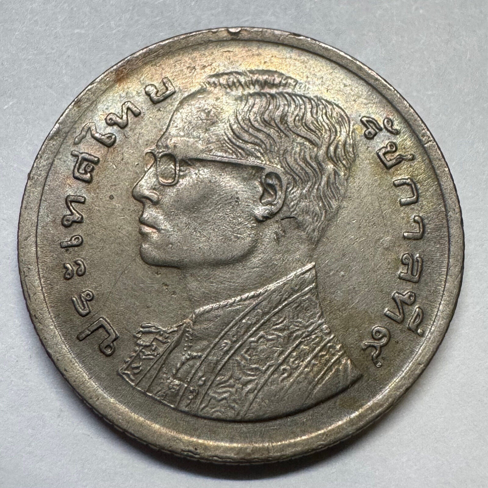 1977 Thailand 1 Baht - Beautiful Coin - #A-088