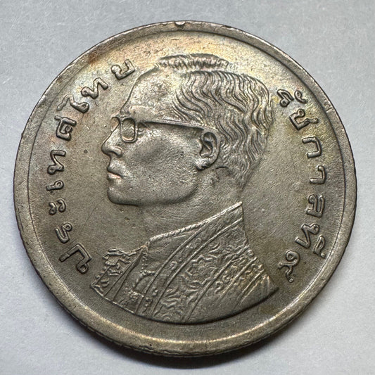 1977 Thailand 1 Baht - Beautiful Coin - #A-088