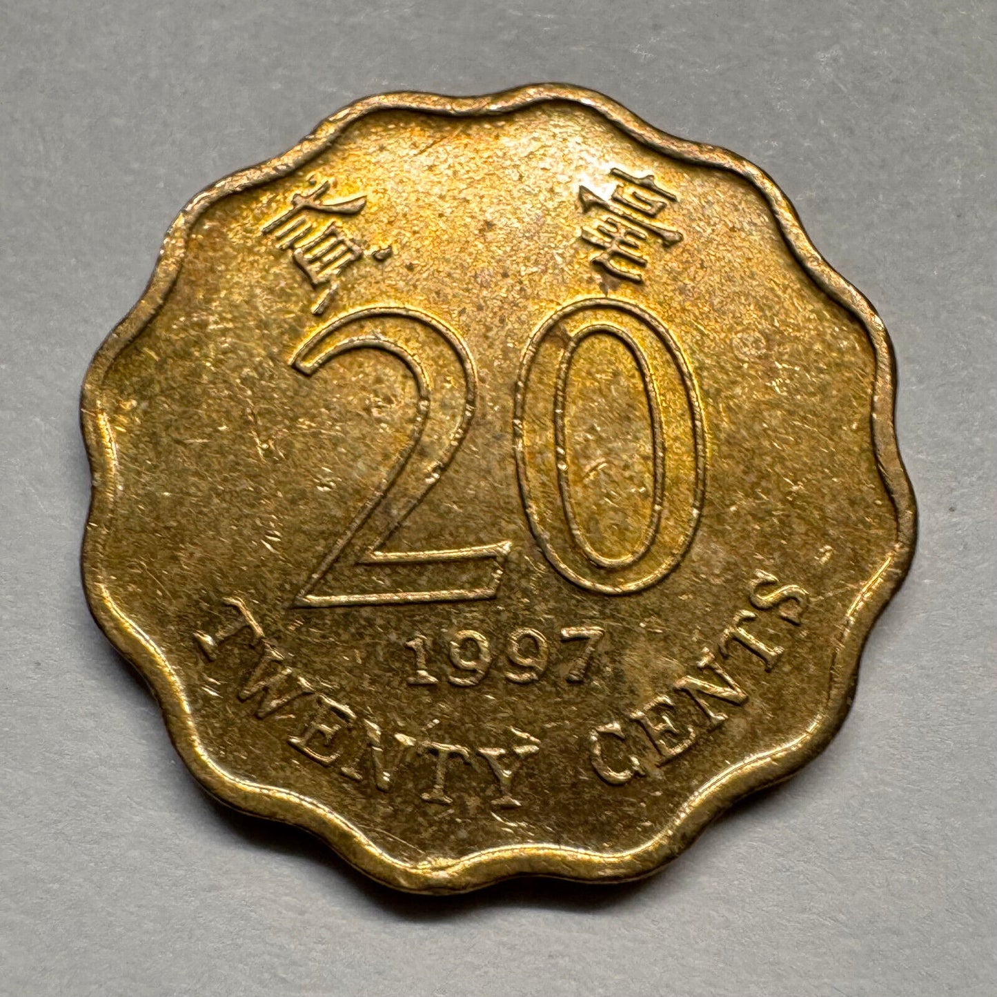 1997 Hong Kong 20 Cents - Beautiful Coin - #A-019