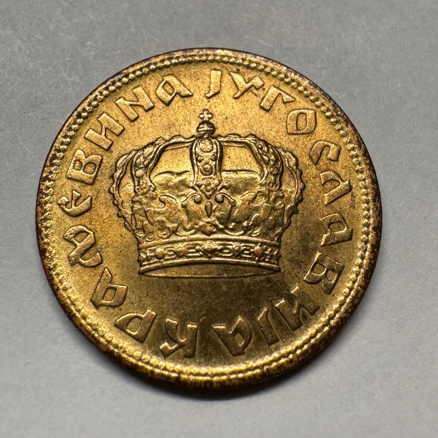 1938 Yugoslavia 50 Para - Beautiful Coin - #A-046