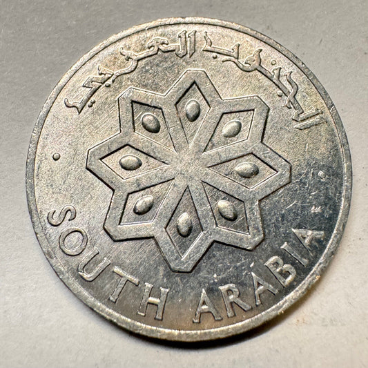 1964 Yemen South Arabia 1 Fils - Beautiful Coin - #A-026