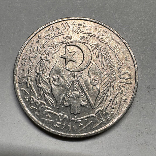 1964 Algeria 1 Centime - Beautiful Coin - #A-029