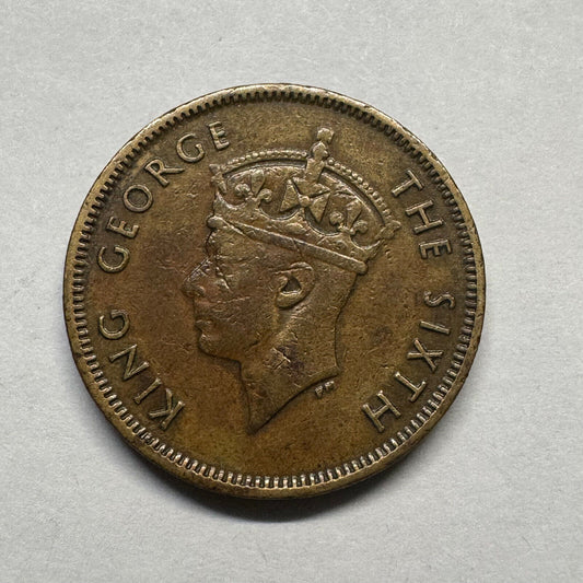 1949 Hong Kong 10 Cents - Beautiful Coin - #B-022