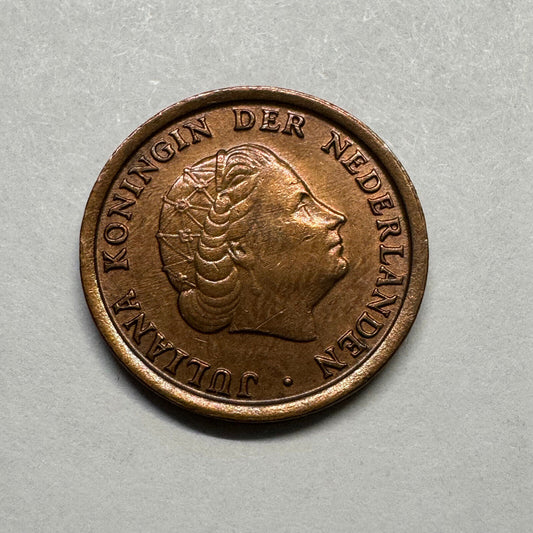 1971 Netherlands 1 Cent - Beautiful Coin - #B-024
