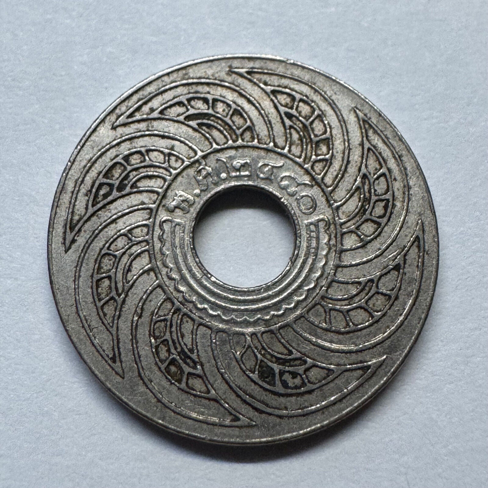 1937 Thailand 10 Satang - Beautiful Coin - #A-095