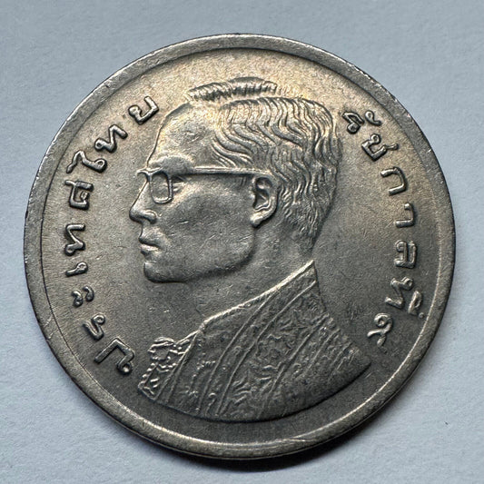  1977 Thailand 1 Baht - Beautiful Coin - #B-053