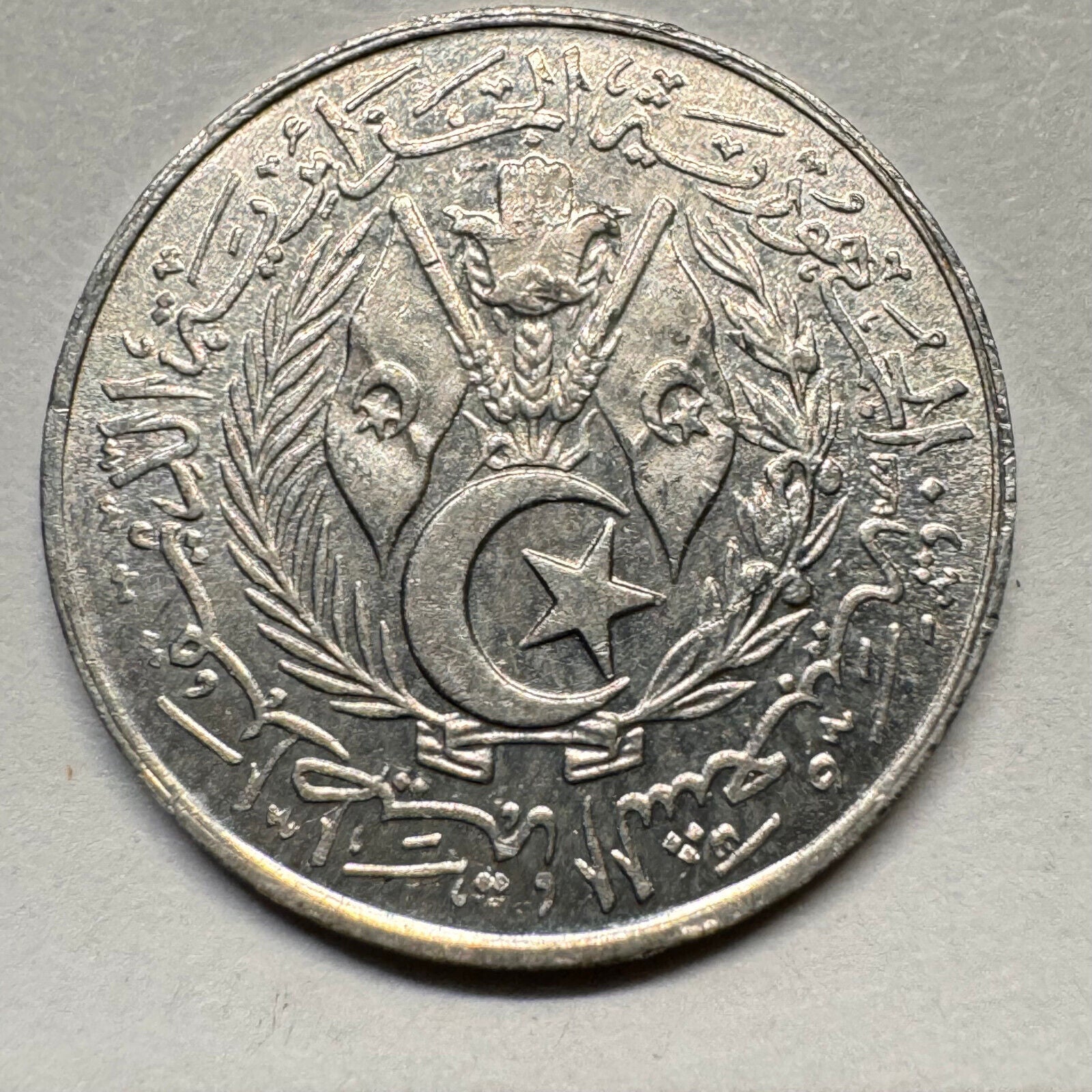 1964 Algeria 1 Santim - Beautiful Coin - #A-027