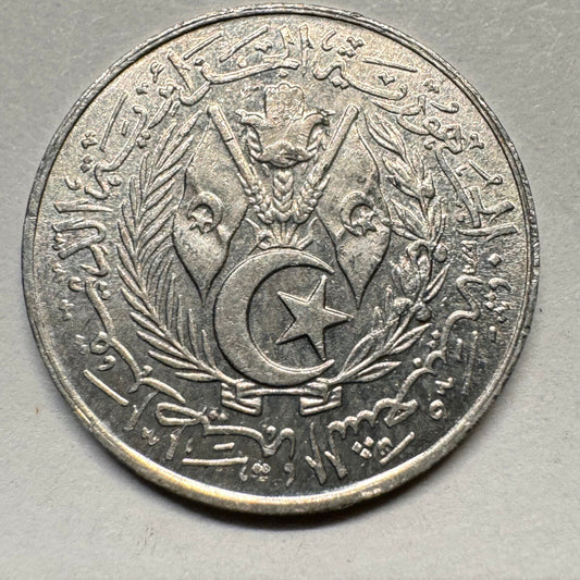 1964 Algeria 1 Santim - Beautiful Coin - #A-027