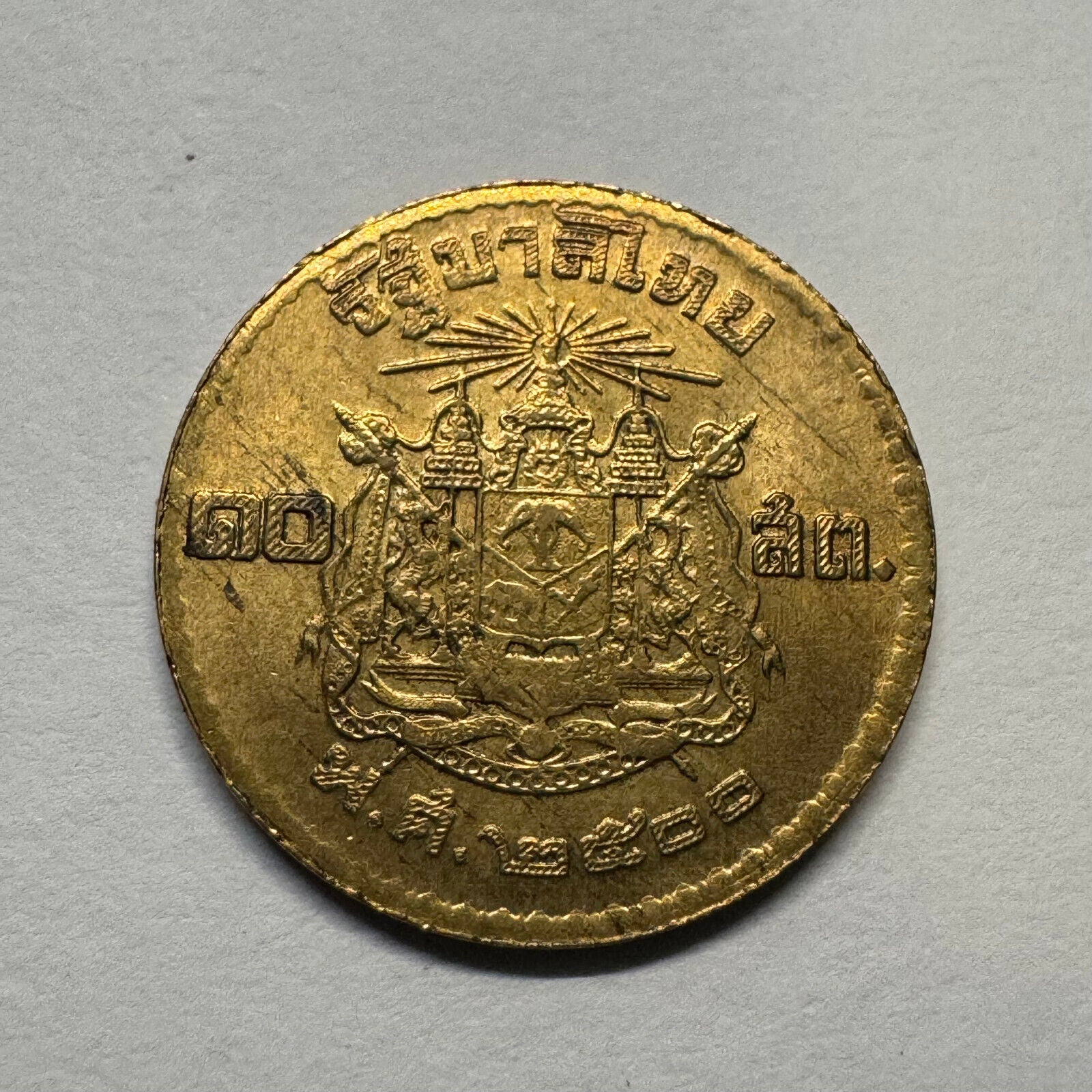 1957 Thailand 10 Satang - Beautiful Coin - #B-040