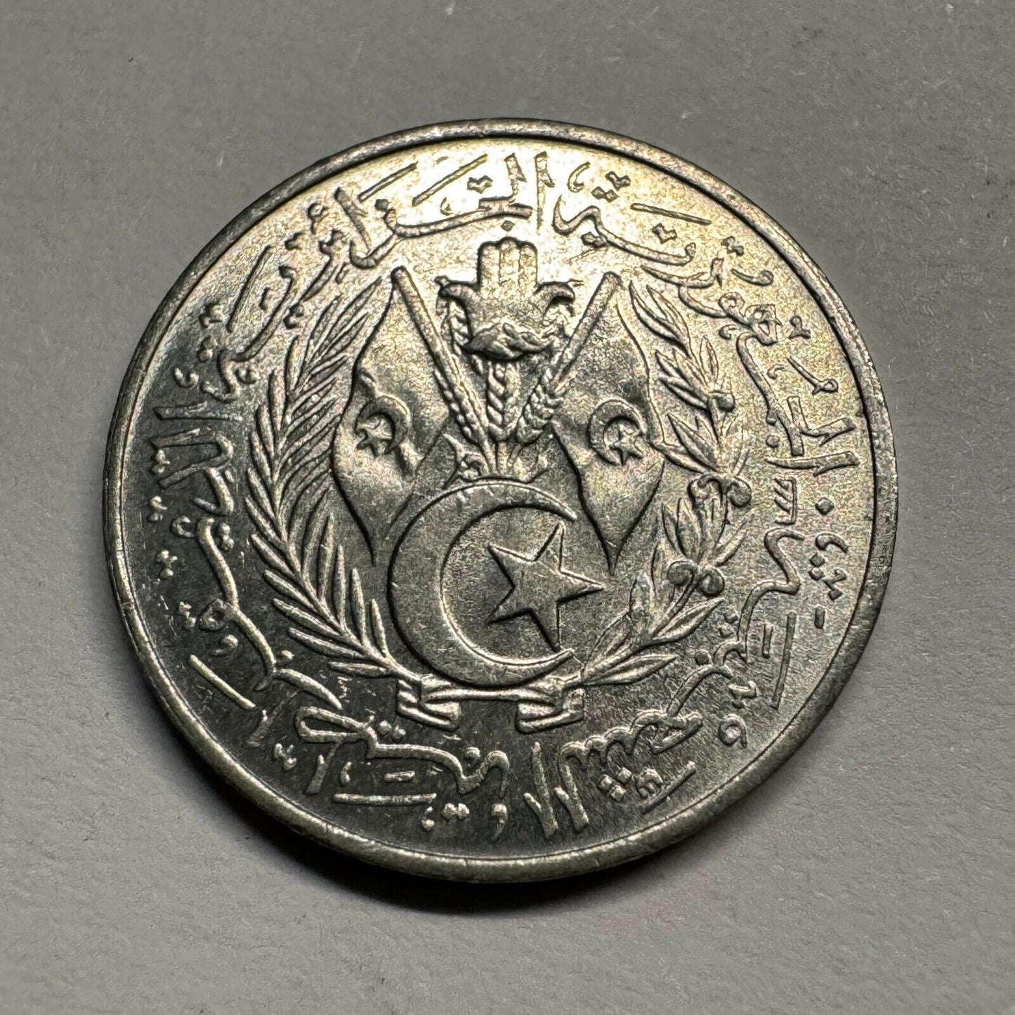 1964 Algeria 1 Santim - Beautiful Coin - #A-008