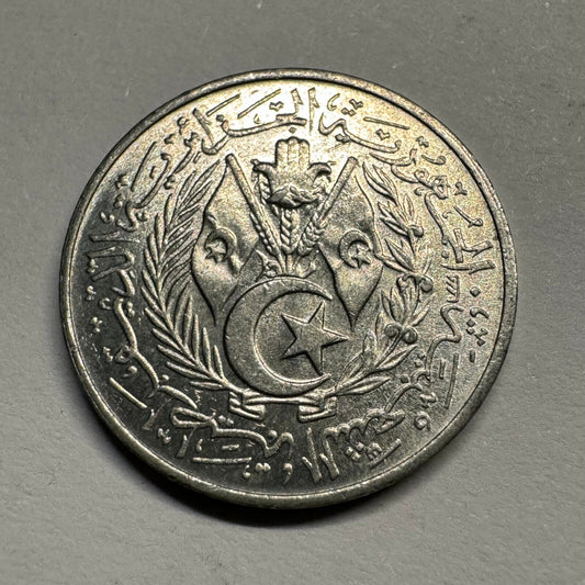 1964 Algeria 1 Santim - Beautiful Coin - #A-008