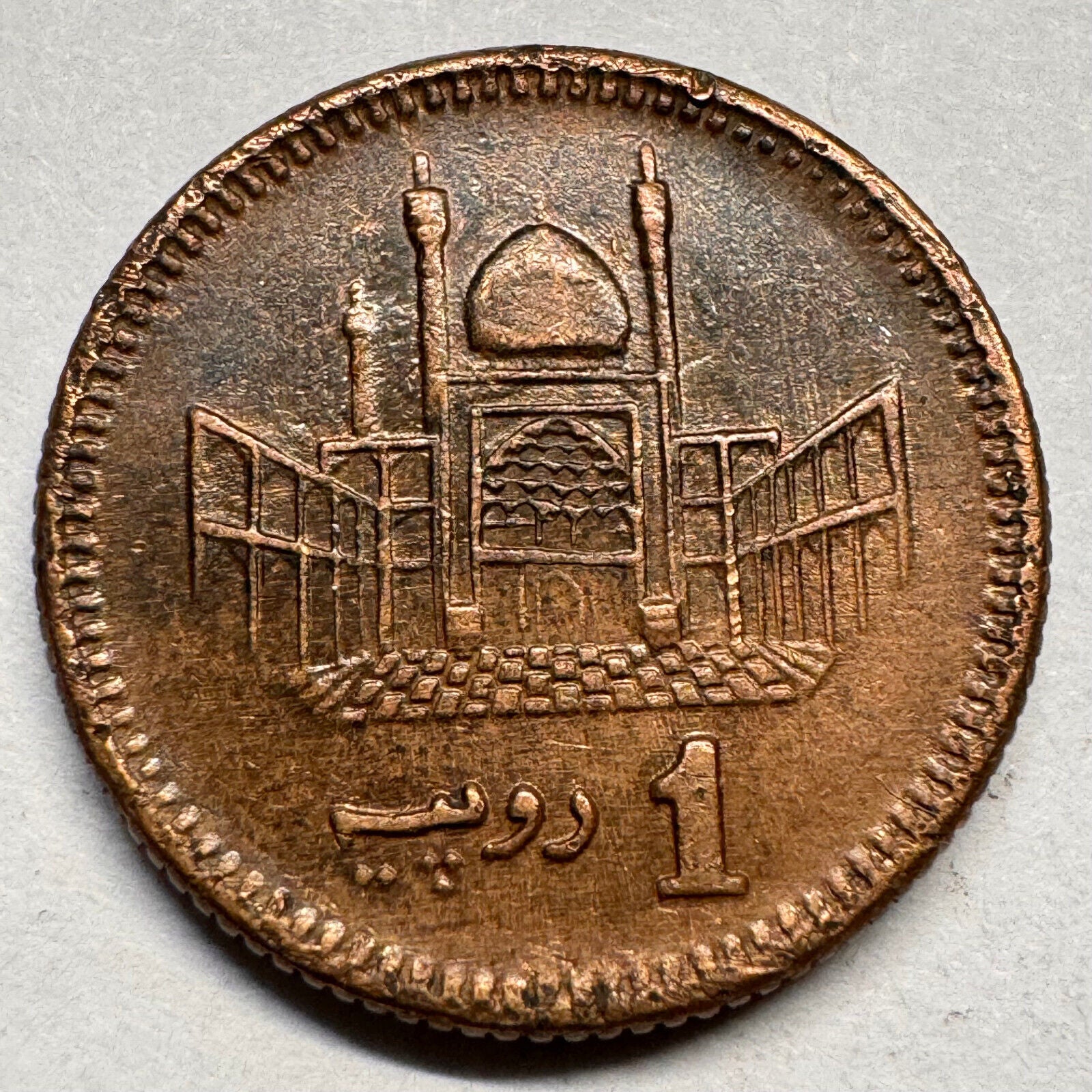 2003 Pakistan 1 Rupee - Beautiful Coin - #A-015