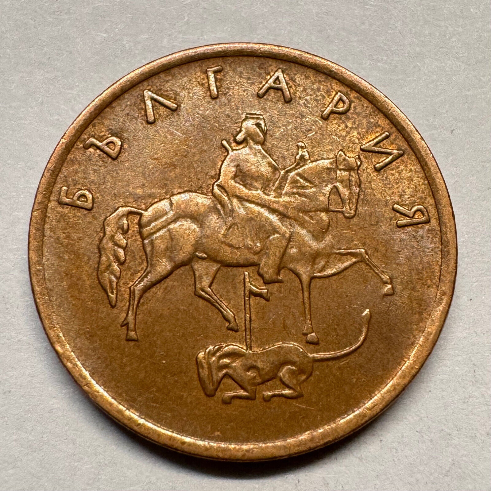 2000 Bulgaria 5 Stotinki - Beautiful Coin - #A-015