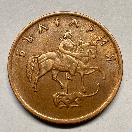 2000 Bulgaria 5 Stotinki - Beautiful Coin - #A-015