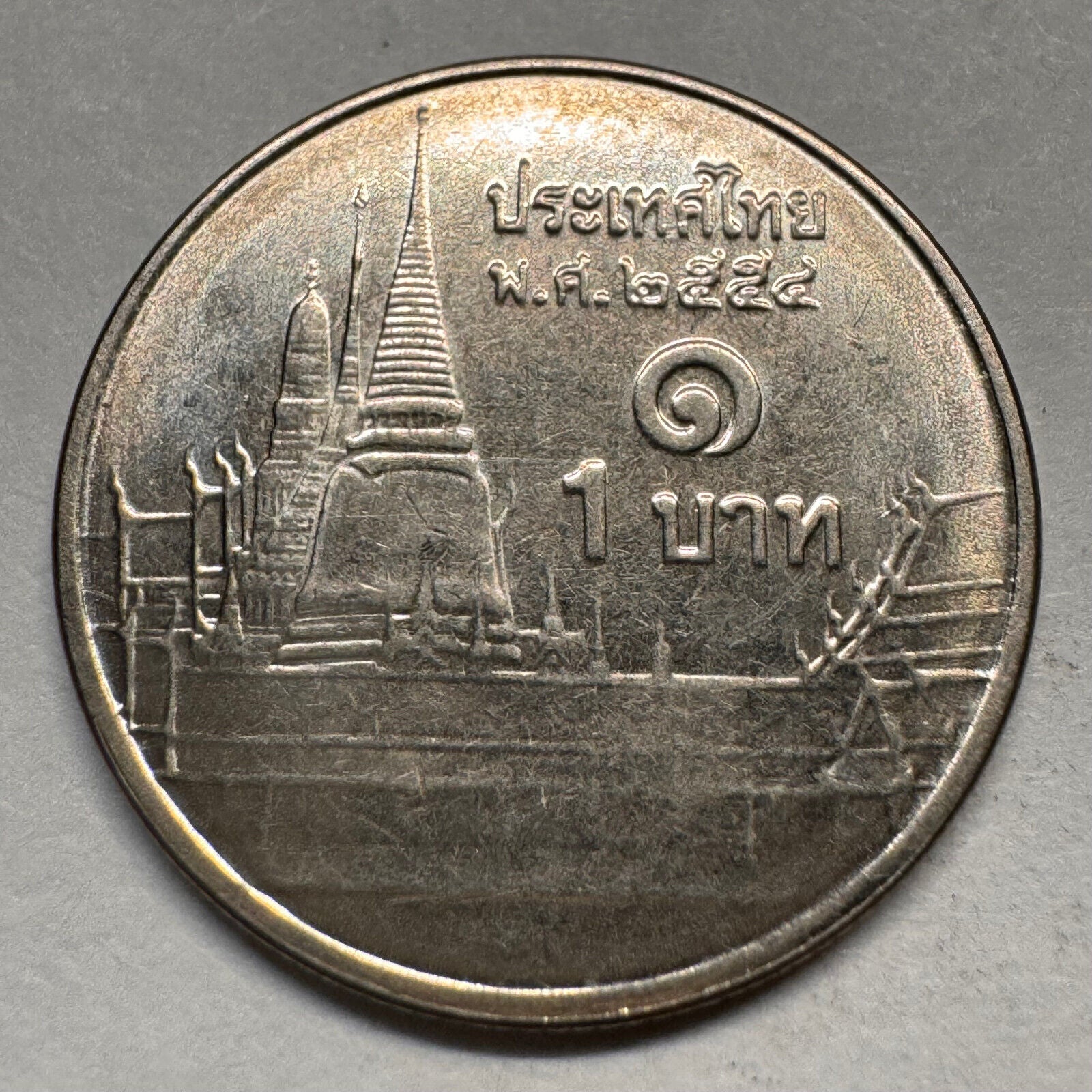 2011 Thailand 1 Baht - Beautiful Coin - #A-062
