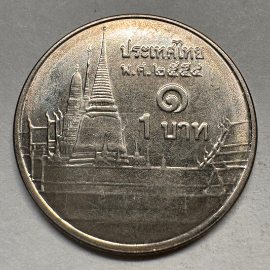 2011 Thailand 1 Baht - Beautiful Coin - #A-062