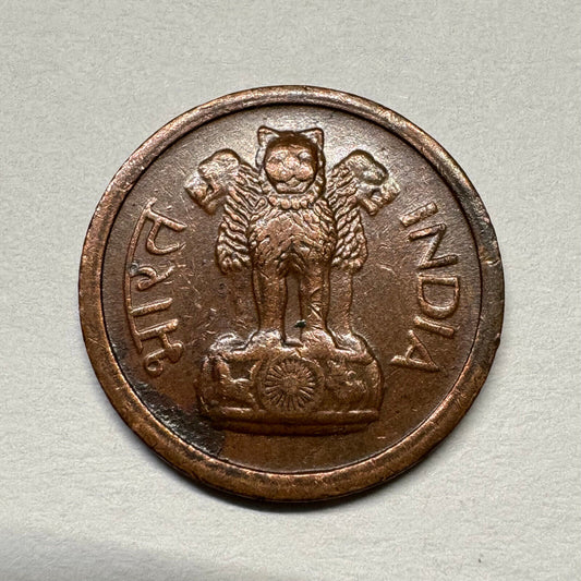 1960 India 1 Paisa - Beautiful Coin - #B-054