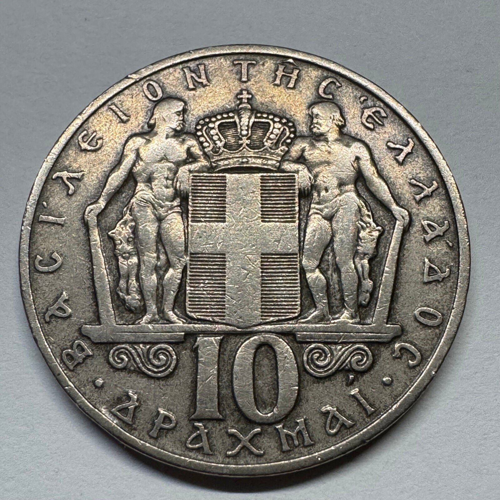 1968 Greece 10 Drachmai - Beautiful Coin - #B-058