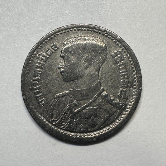 1946 Thailand 25 Satang - Beautiful Coin - #B-025