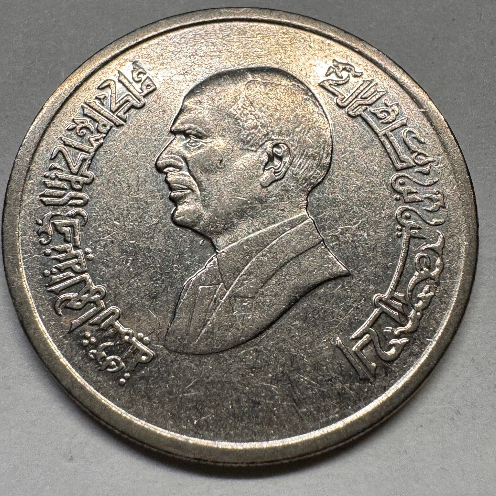 1998 Jordan 5 Piastres - Beautiful Coin - #A-056