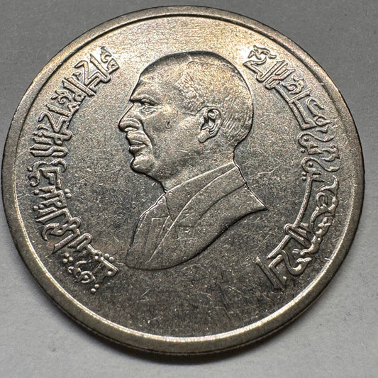 1998 Jordan 5 Piastres - Beautiful Coin - #A-056