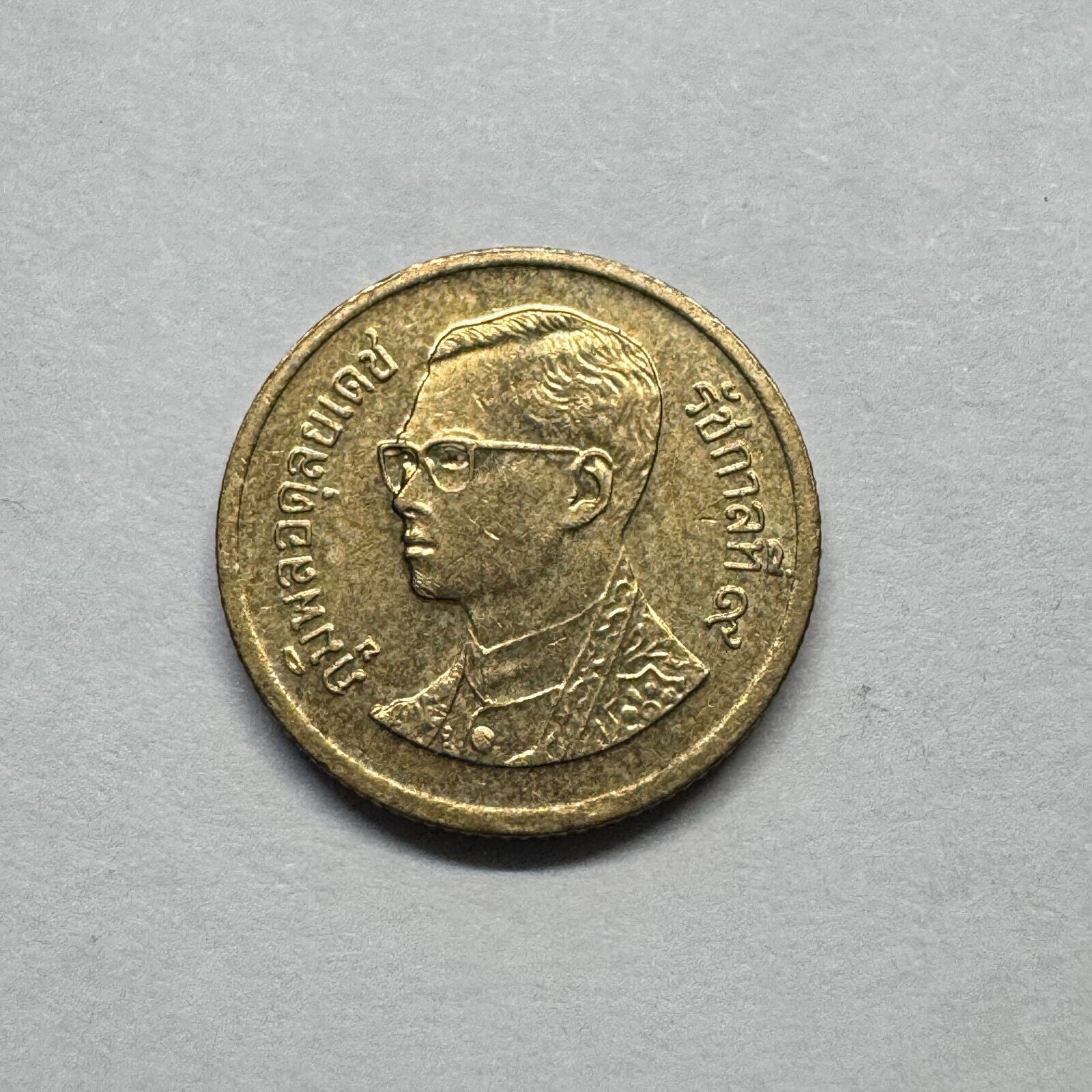 2007 Thailand 25 Satang - Beautiful Coin - #B-015