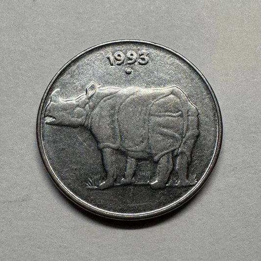 1993 India 25 Paise - Beautiful Coin - #B-029