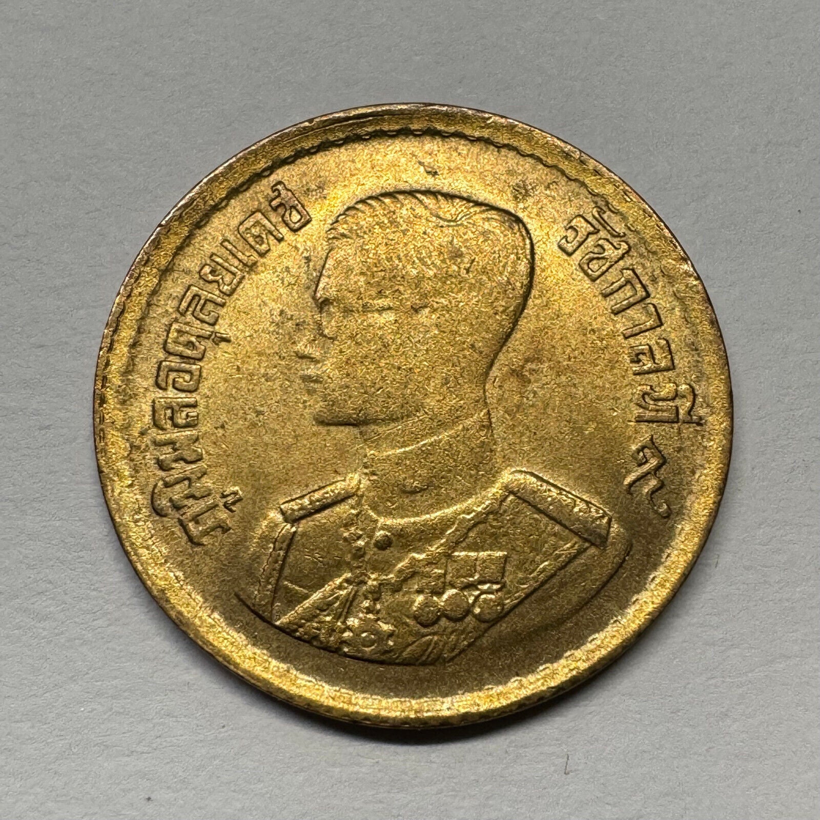 1957 Thailand 25 Satang - Beautiful Coin - #B-053