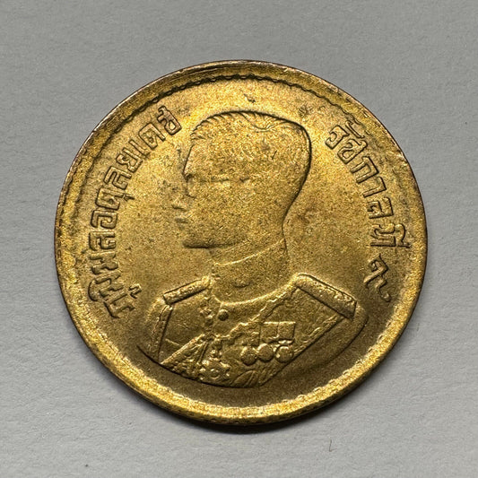 1957 Thailand 25 Satang - Beautiful Coin - #B-053