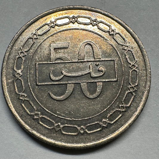 2000 Bahrain 50 Fils - Beautiful Coin - #A-009