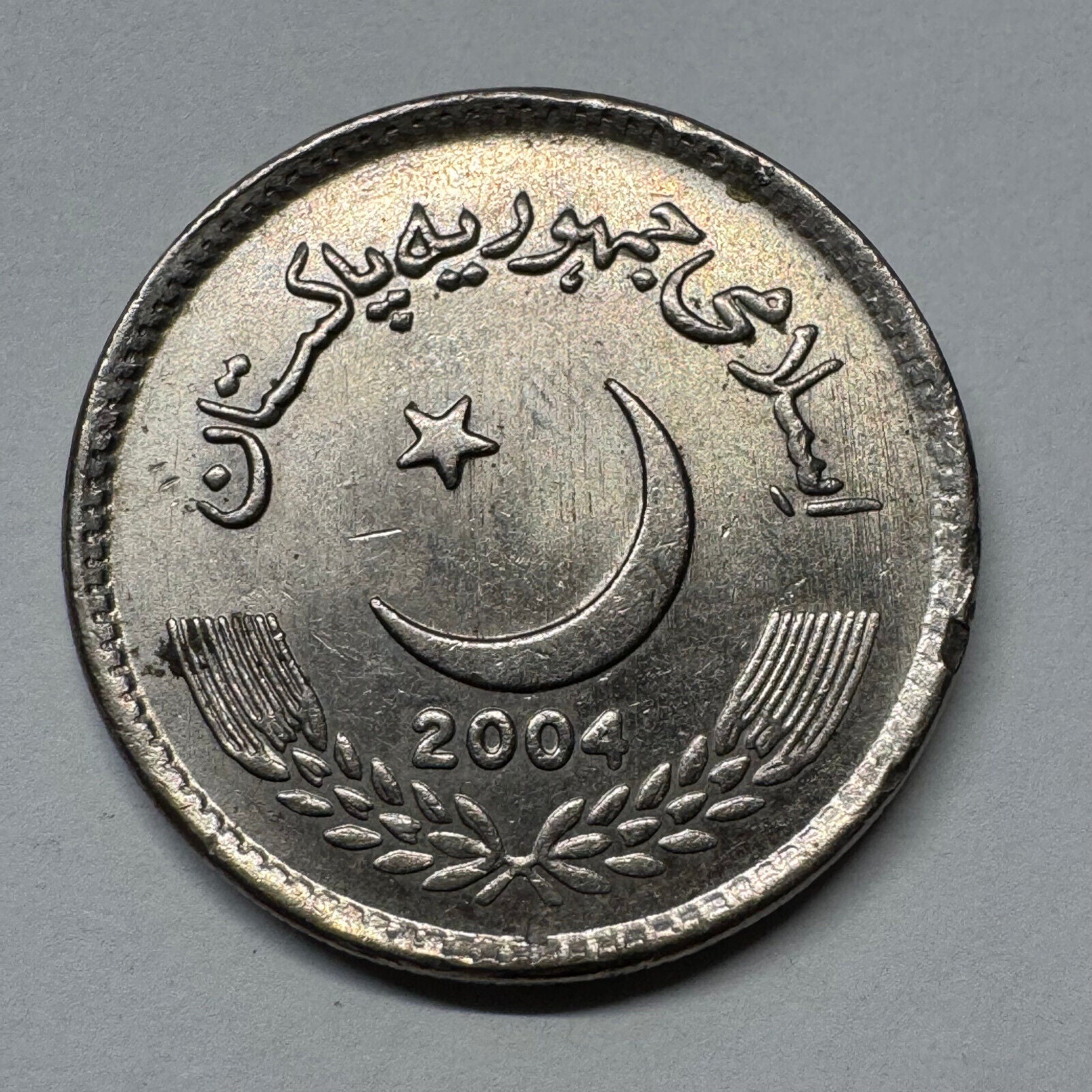 2004 Pakistan 5 Rupees - Beautiful Coin - #B-056
