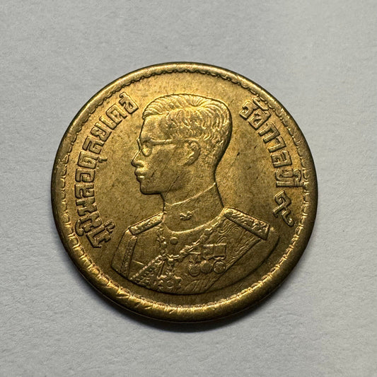 1957 Thailand 10 Satang - Beautiful Coin - #B-040