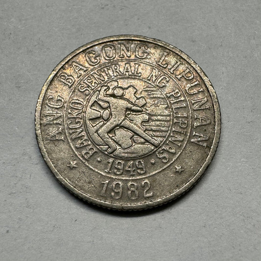 1982 Philippines 10 Sentimos - Beautiful Coin - #A-010