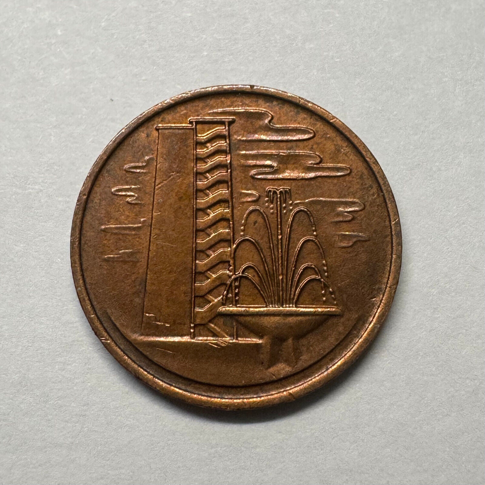 1969 Singapore 1 Cent - Beautiful Coin - #B-022