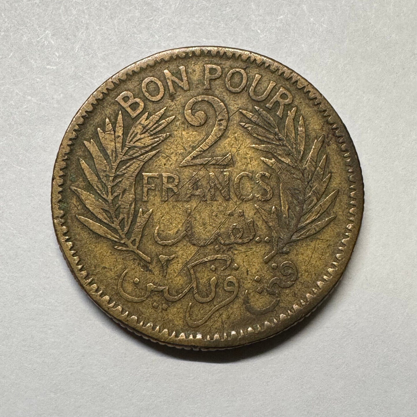 1945 Tunisia 2 Francs - Beautiful Coin - #B-002