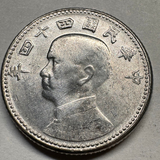 1955 Taiwan 1 Jiao - Beautiful Coin - #A-040