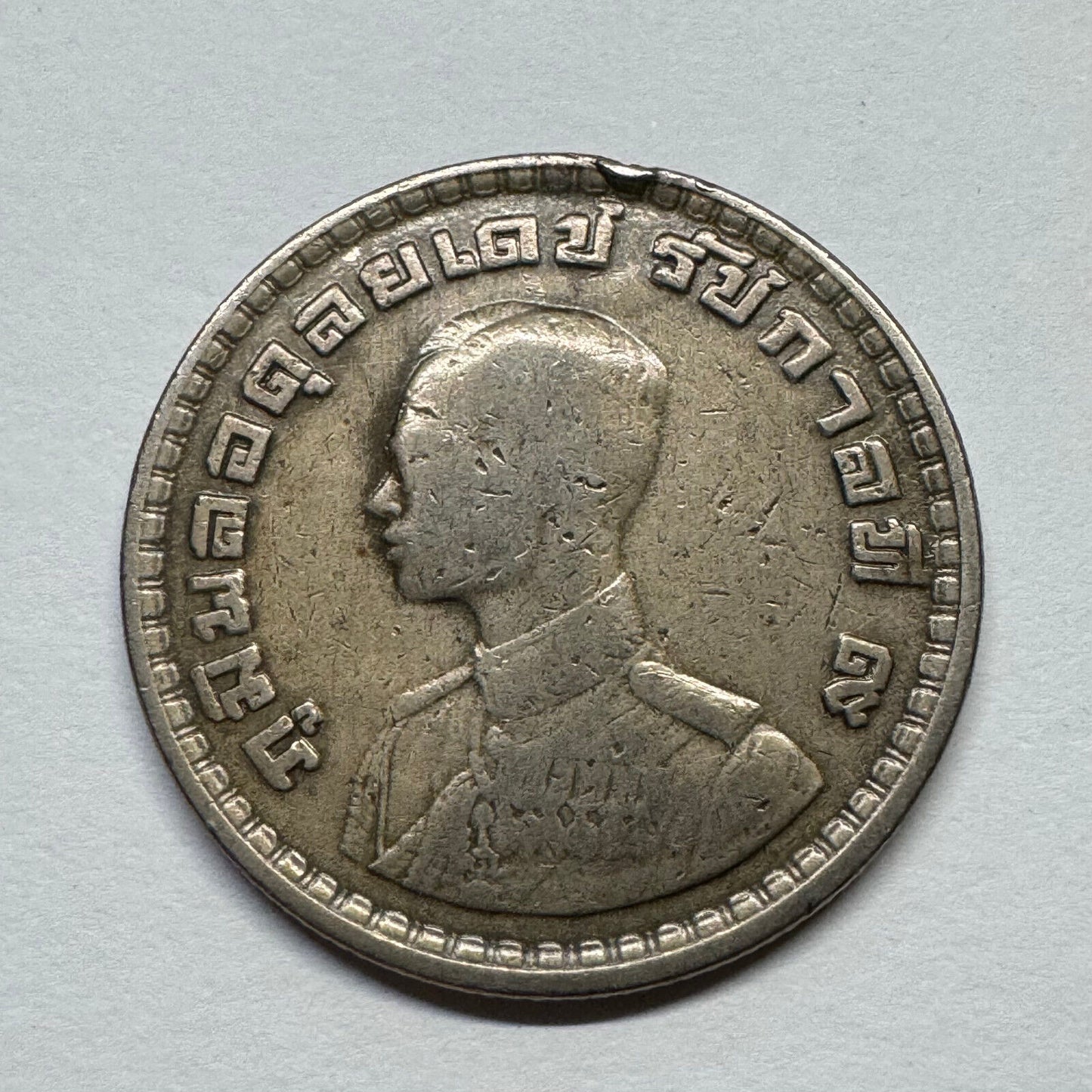 1962 Thailand 1 Baht - Beautiful Coin - #B-058