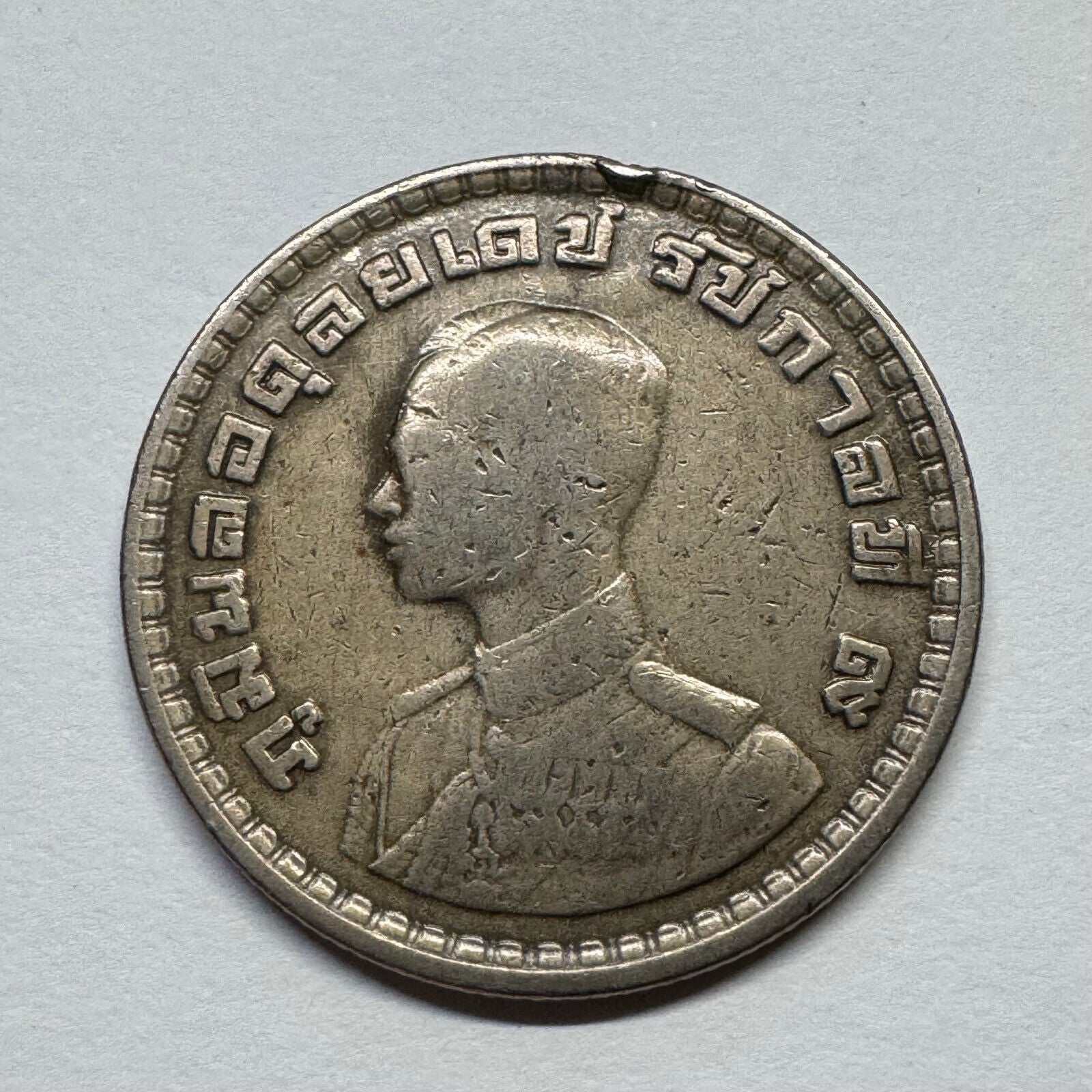 1962 Thailand 1 Baht - Beautiful Coin - #B-058