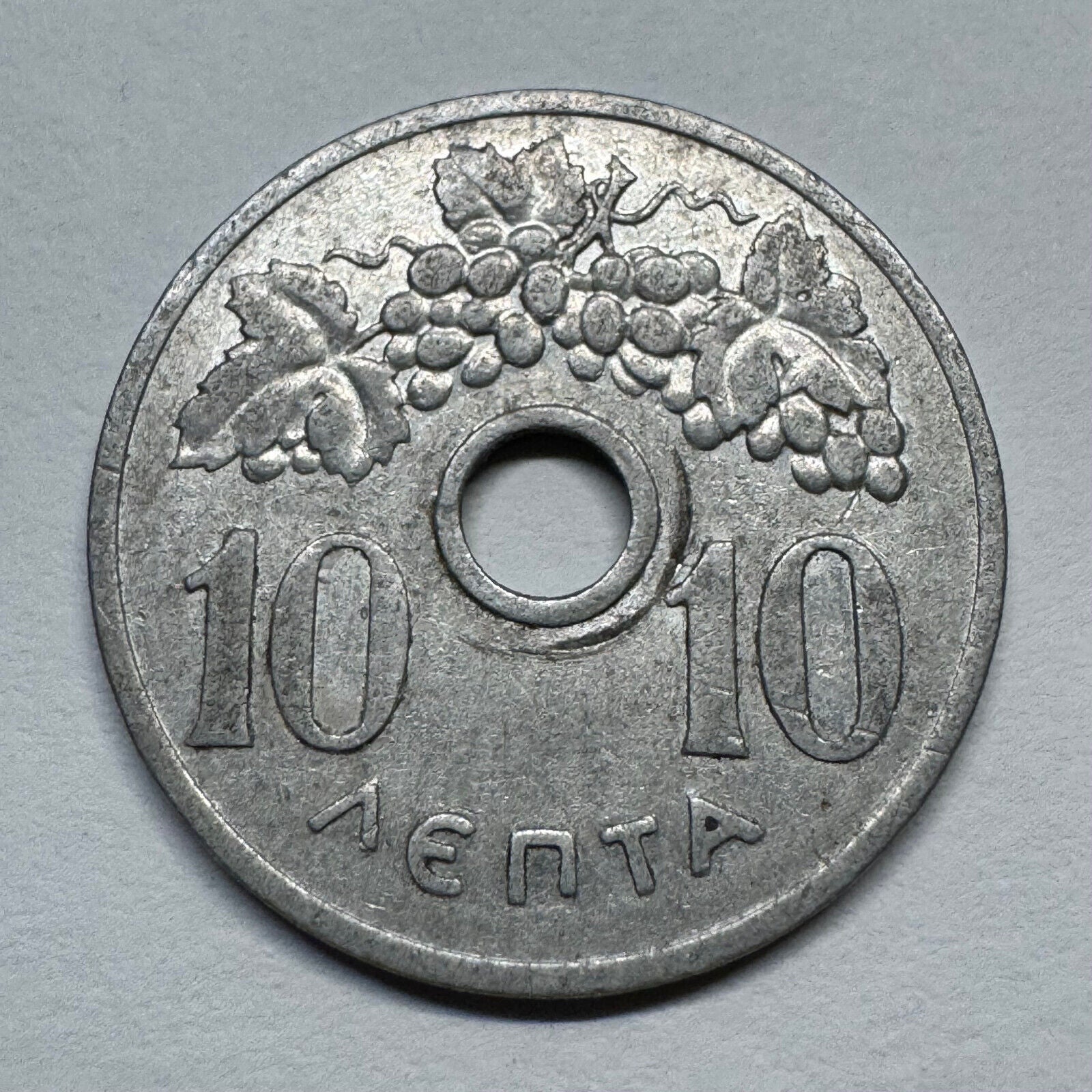 1954 Greece 10 Lepta - Beautiful Coin - #B-056