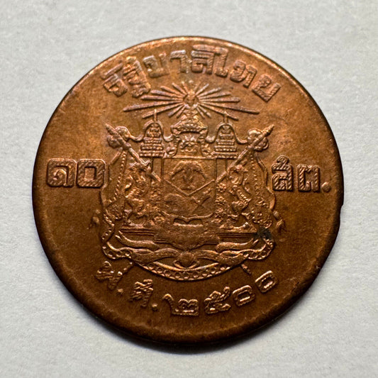 1957 Thailand 25 Satang - Beautiful Coin - #A-095