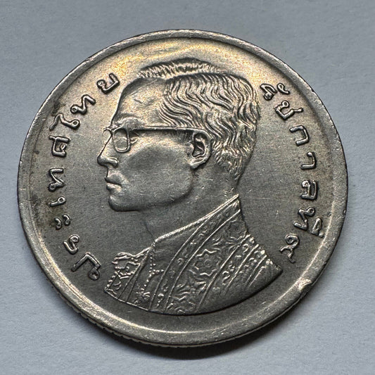 1977 Thailand 1 Baht - Beautiful Coin - #B-058