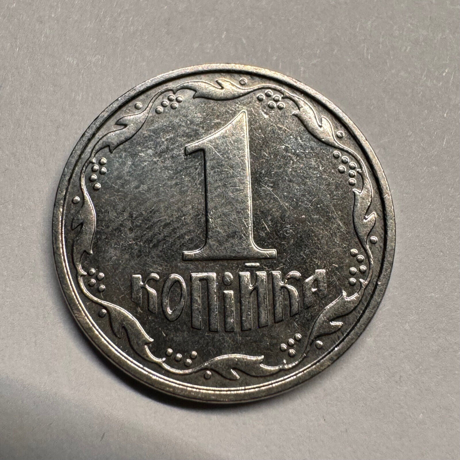 2003 Ukraine 1 Kopiika - Beautiful Coin - #A-022