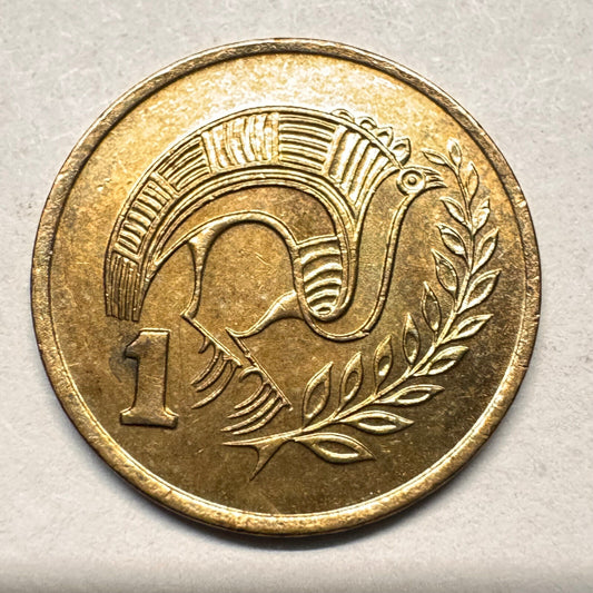 1983 Cyprus 1 Cent - Beautiful Coin - #A-025