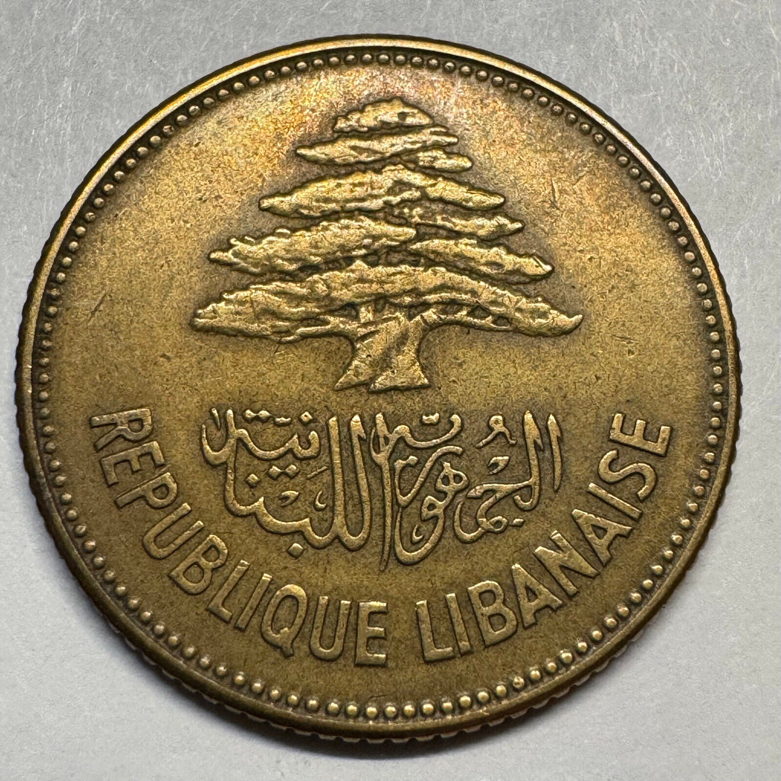 1952 Lebanon 25 Piastres - Beautiful Coin - #A-069
