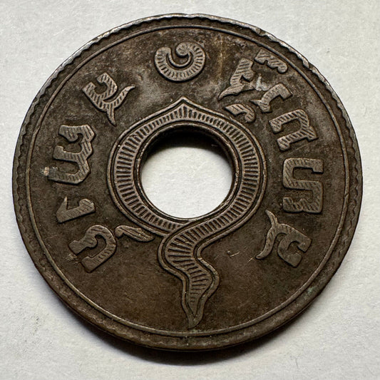 1929 Thailand 1 Satang - Beautiful Coin - #A-087