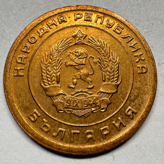 1951 Bulgaria 3 Stotinka - Beautiful Coin - #A-035