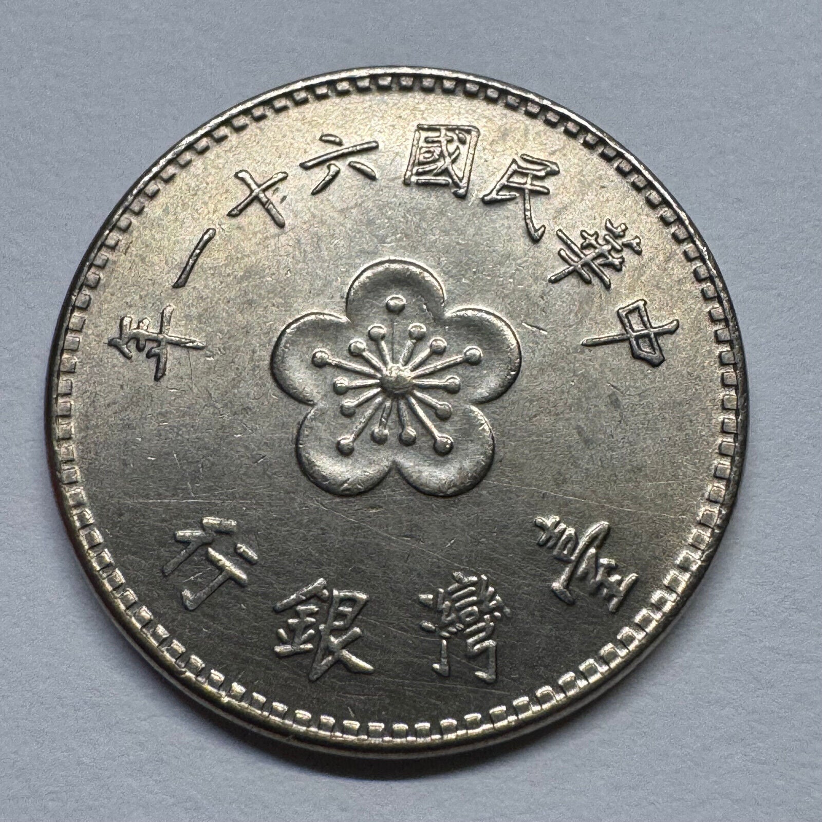 1972 Taiwan 1 Dollar - Beautiful Coin - #B-057